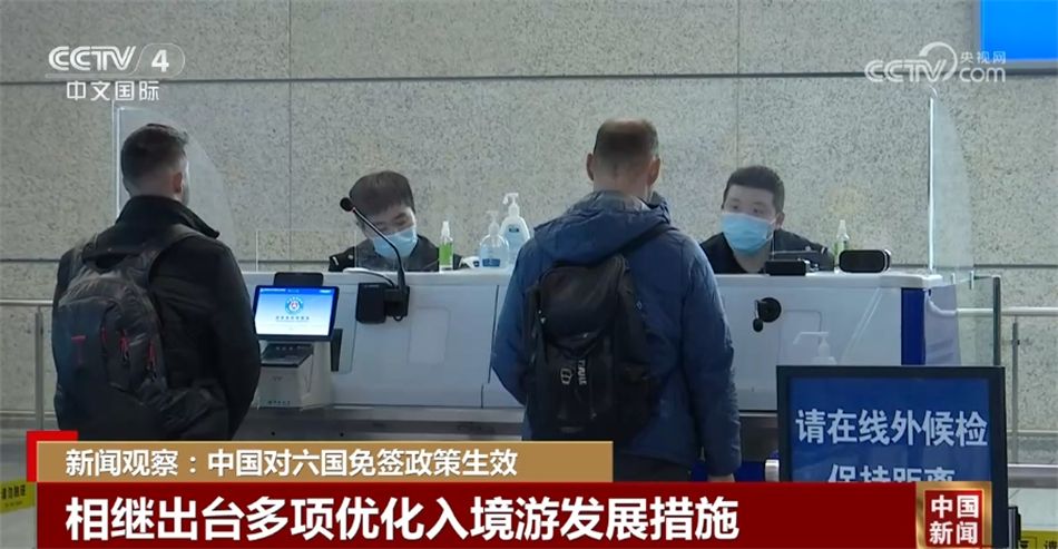 中国出台多项优化措施，入境旅游市场迎来新机遇