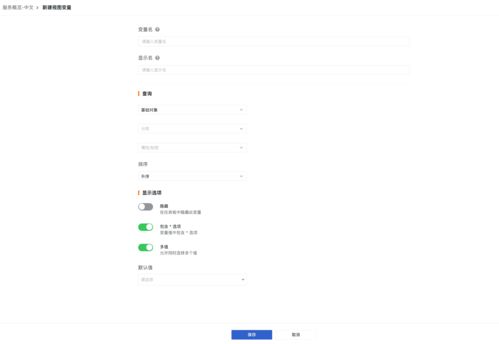 观测云产品全面升级 强化可观测性，赋能入境旅游业务数字化转型